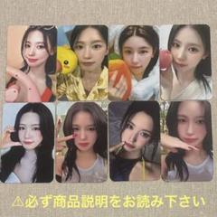 2025年最新】gidle トレカ ミヨンの人気アイテム - メルカリ