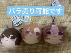 2025年最新】メイショウドトウ ぬいぐるみの人気アイテム - メルカリ