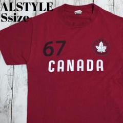 アメリカ古着　アルスタイル　カナダ　ロゴ　USA古着 Tシャツ