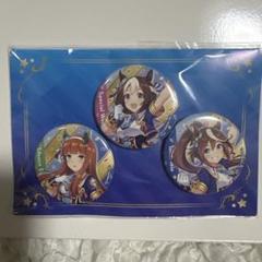 2025年最新】ウマ娘 缶バッジ 3rdの人気アイテム - メルカリ