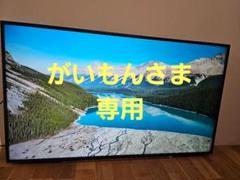 REGZA 49G20X スタンド無し REGZA 49G20X スタンド無し - メルカリ
