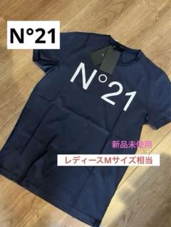 2025年最新】N°21の人気アイテム - メルカリ