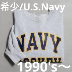 希少 USNAVY ミリタリー アメリカ軍 リバース 90s リバースウィーブ