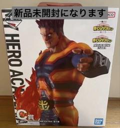 僕のヒーローアカデミア C賞 エンデヴァー　下位賞オマケ付き 一番くじ 僕のヒーローアカデミア C賞 エンデヴァー フィギュア
