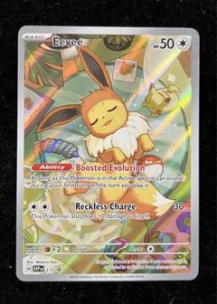 2025年最新】ポケモンカードゲームの人気アイテム - メルカリ
