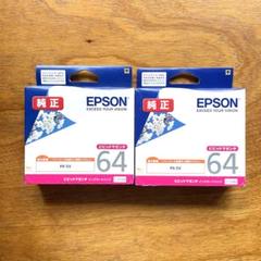 2025年最新】epson インク 純正 64の人気アイテム - メルカリ