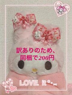 LOVE.it*⋆⑅ 【No.⑳】うさちゃんさくらんぼ♡ぴんくはぁと♡