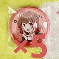 学園アイドルマスター　花海佑芽　缶バッジ　5個　タワレコ　 学マス