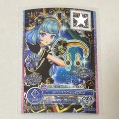 2025年最新】かがやきジュエルの人気アイテム - メルカリ