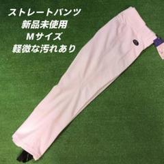 （特注美品）REWARD 野球ユニフォームＬサイズ（下のみ） 2025年最新】REWARD 野球 ウェアの人気アイテム - メルカリ