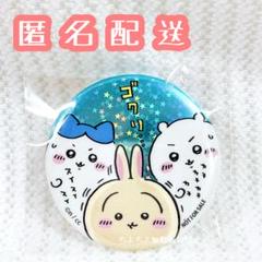 ちいかわらんど 福岡 オープン記念ノベルティ 缶バッジ ちいかわらんど ノベルティ 特典 ホログラム缶バッジ 福岡パルコ