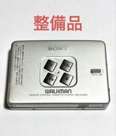 SONY カセットウォークマン WM-EX633 整備品 本体のみ - メルカリ