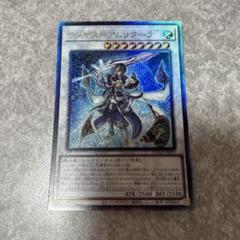 2025年最新】遊戯王 レリーフ まとめの人気アイテム - メルカリ
