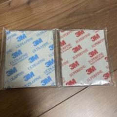 3M 製 研磨シート 時計工具 ロレックス等のブレス研磨用途