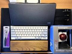 トラックボール と HHKB Professional2 Type-S(US)他