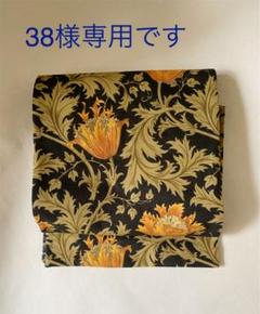 単衣　木綿着物　浴衣　Mサイズ　ウィリアムモリス　アネモネ　新品未使用　春夏秋 単衣 木綿着物 浴衣 Mサイズ ウィリアムモリス アネモネ
