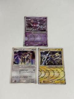 ポケモンカード アルセウス lv.100