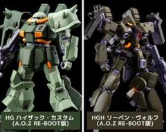 HG リーベン・ヴォルフ ハイザック・カスタム A.O.Z RE-BOOT版