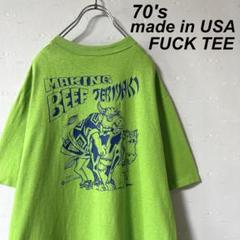 希少 USA製 古着 70's 動物 48手 エロT FUCK Tシャツ
