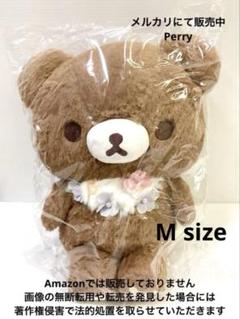 【激レア】リラックマ　あつめてぬいぐるみ　かぶりもの　2011年 激レア】リラックマ あつめてぬいぐるみ かぶりもの 2011年