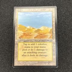 EDH アラビアンナイト 砂漠 desert 英語