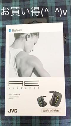 JVCケンウッド Bluetooth 完全ワイヤレスイヤホン