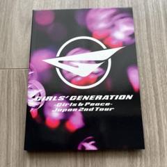 少女時代 ライブDVD JAPAN2ndツアー  (初回限定盤) Amazon.co.jp: GIRLS' GENERATION ~Girls&Peace~ Japan 2nd Tour