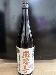 期間限定出品　飛露喜 特別純米酒　箱セット 1112601.jpg