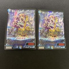 飛翔龍5000VT/冥土人形ヴァミリアバレル×4セット 2025年最新】冥土人形ヴァミリアバレルの人気アイテム - メルカリ
