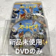 【美品】ディズニー・ジブリ　12作品 MovieNEX DVDのみ 美品】ジブリ MovieNEX 8作品 本編DVD のみ - メルカリ