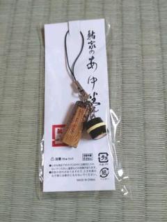 ききらん 鮎家の巻物　5本セット 鮎家の巻物 | 商品詳細 | 高島屋オンラインストア