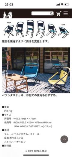 2025年最新】OGAWA チェアの人気アイテム - メルカリ