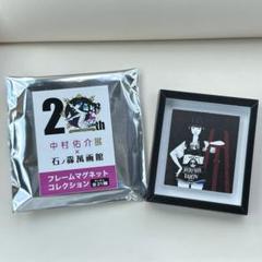 中村佑介展　フレームマグネットコレクションのサムネイル