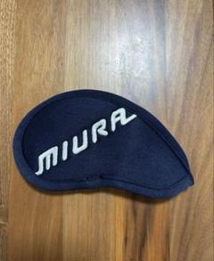 希少 新品 未使用 三浦技研 MIURA アライメントスティック