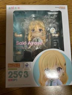 ミ*ツ様 綾瀬沙季　義妹生活　シークレット　バスタオル　3752 ウマ娘 園*)様 綾瀬沙季 義妹生活 シークレット バスタオル 3481 ウマ娘