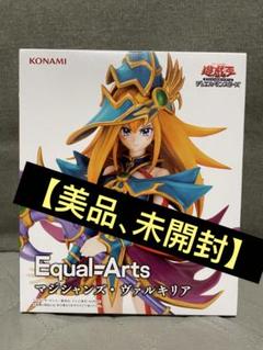 【1セット購入も可能!!!】Equal=Arts 遊戯王 フィギュア 新品未開封 VF7998 未開封 遊戯王 Equal=Arts フィギュア 6個セット - メルカリ