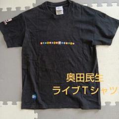 2025年最新】ユニコーン tシャツ 奥田民生の人気アイテム - メルカリ