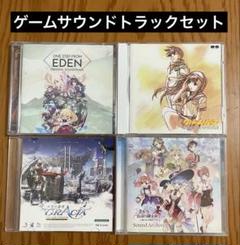 ゲームサウンドトラックCD まとめ売り リネージュ ゲートキーパーズ ネルケなど