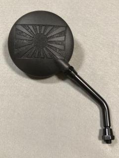 Z2ミラー　右　日章旗　旭日旗　ナポレオンミラー　じゃんけんミラー　風防　シビエ Z2ミラー右日章旗旭日旗ナポレオンミラーじゃんけんミラー風防シビエ