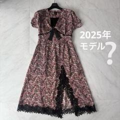 【現行・未使用】PINKO ピンコ　花　フラワー　リバティ　レース　ワンピース