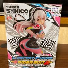すーぱーそに子 ライダースーツ フィギュア