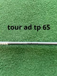 ロッディオ　クリーク　5W　ツアーAD TP-5R1 ロッディオ クリーク 5W ツアーAD TP-5R1 - メルカリ