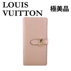 ★ルイヴィトン★ 長財布 ヴェルティカルウォレット トリヨンレザー ベージュ