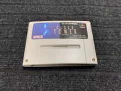 【(スーパーファミコン) クロックタワー】
