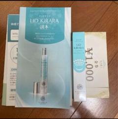 LID KIRARA 美容液 8本セット 未開封 シンプリス 2ステップ 美容液セット | SIMPLISSE(シンプリス