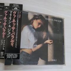 【保存版音源★コレクション】ヴァネッサパラディ