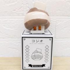2025年最新】ソルトボトル コジオの人気アイテム - メルカリ