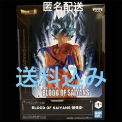 ※送料別￥1,400、即購入禁止※　7種類　孫悟空　ブロリー　Blood of ドラゴンボール超 BLOOD OF SAIYANS 孫悟空 フィギュア - メルカリ