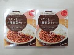 からだスマイルプロジェクト コクうま6種野菜カレー