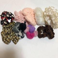 シュシュ 10個セット